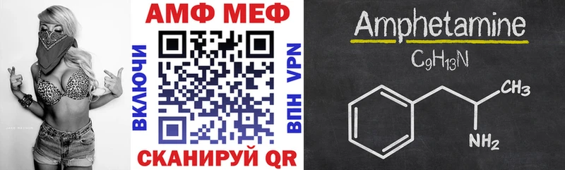 Amphetamine Premium  Новодвинск 