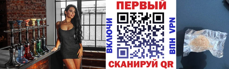 АМФЕТАМИН 97% Новодвинск