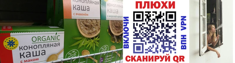 мега зеркало Новодвинск Еда ТГК конопля наркошоп