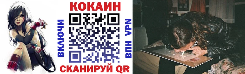 Cocaine VHQ  наркота  Новодвинск 