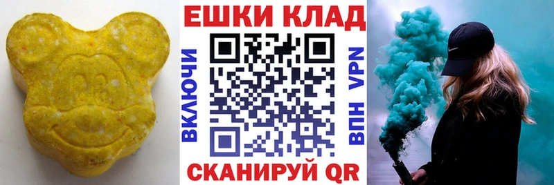 мориарти как зайти ссылка на мегу рабочий сайт Новодвинск ЭКСТАЗИ 300 mg