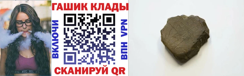 ссылка на мегу как зайти  Новодвинск  Гашиш 40% ТГК  цены  