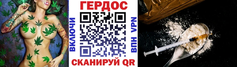 Героин афганец hydra маркетплейс Новодвинск наркотики
