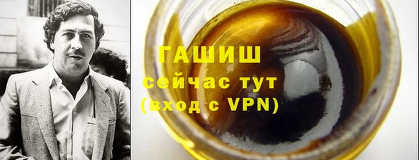 ГАЛЛЮЦИНОГЕННЫЕ ГРИБЫ Армянск