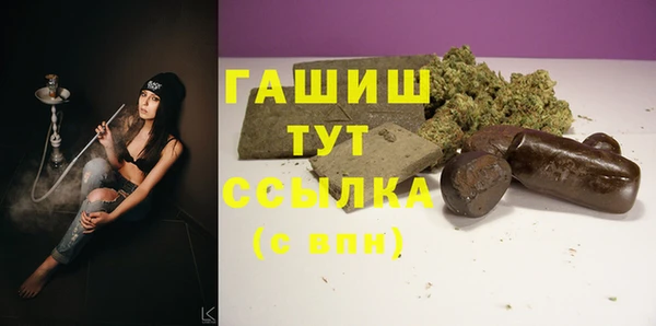 мефедрон Баксан