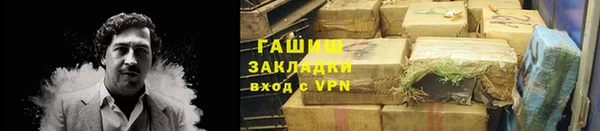 а пвп мука Балахна