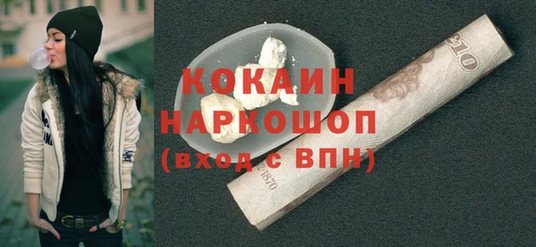 а пвп мука Балахна
