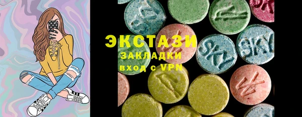 а пвп мука Балахна
