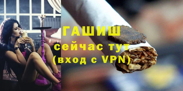 а пвп мука Балахна