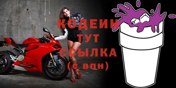 скорость Балабаново