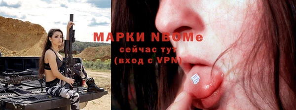 мефедрон Баксан