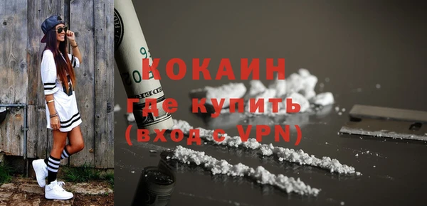 а пвп мука Балахна