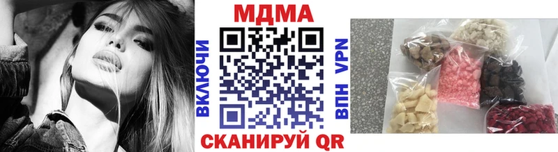 MDMA молли  Новодвинск 