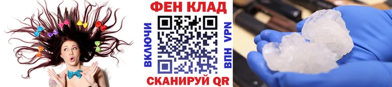 Первитин винт  Новодвинск 