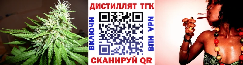 Дистиллят ТГК жижа  наркошоп  KRAKEN ССЫЛКА  Новодвинск 