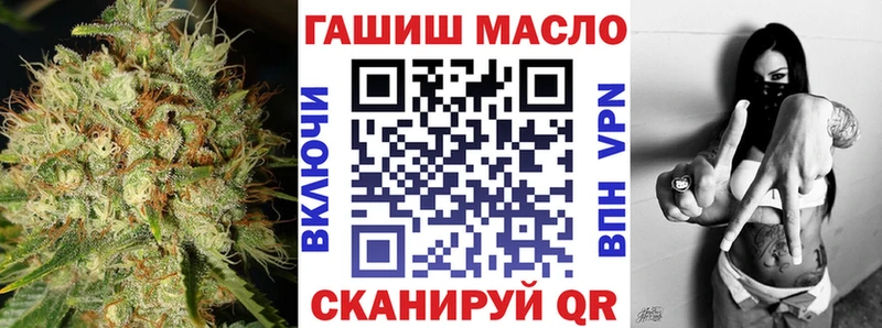ТГК Wax Новодвинск